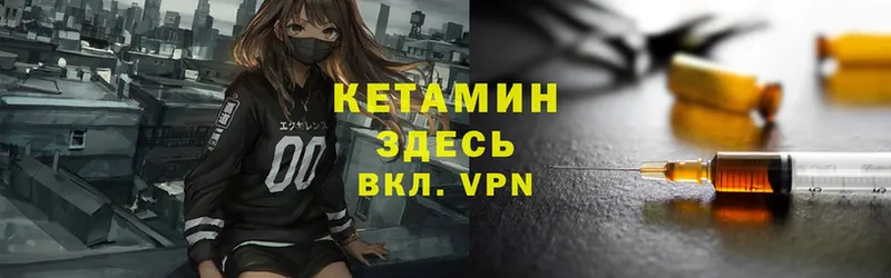 цена наркотик  Данков  Кетамин ketamine 