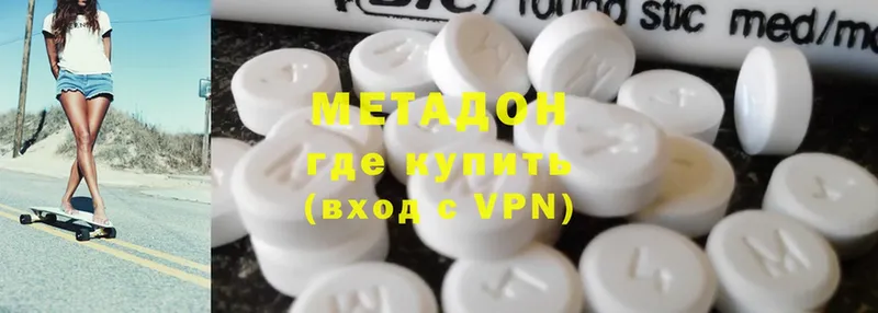 МЕТАДОН VHQ  Данков 